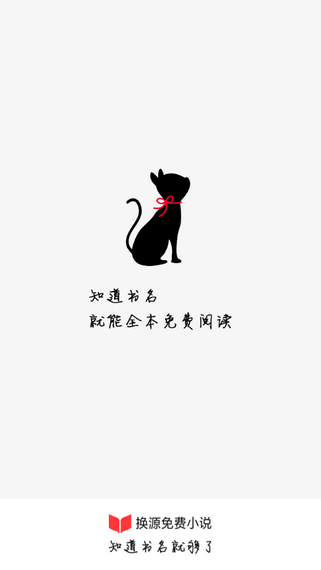 书荒免费小说最新版(1)