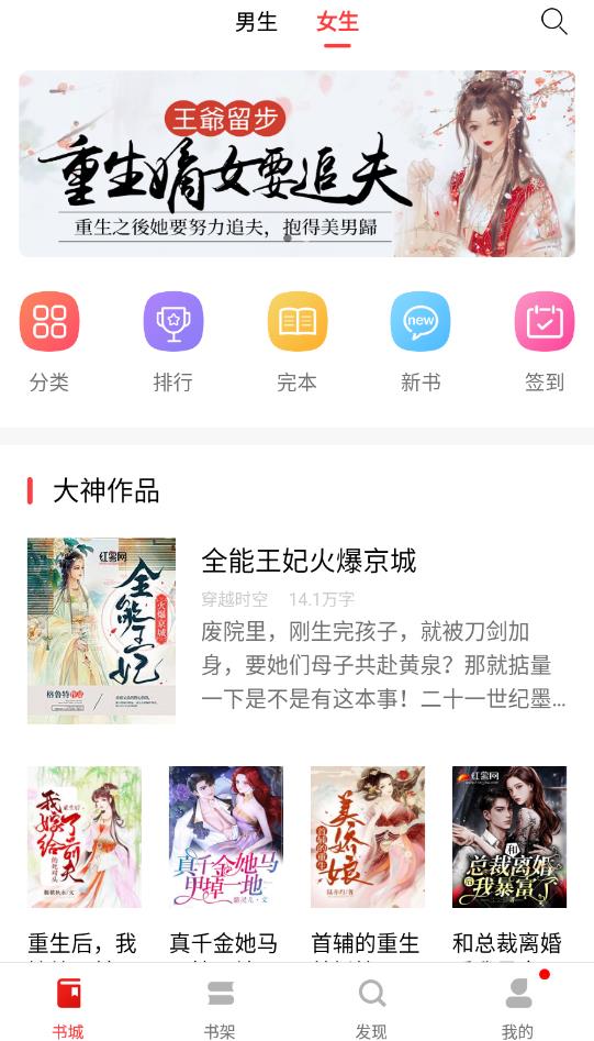 图图免费小说app(1)