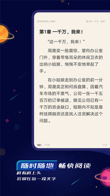 特盐app(4)