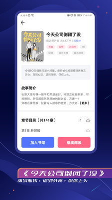 特盐app(3)