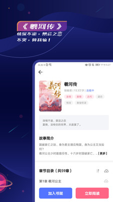 特盐app(1)