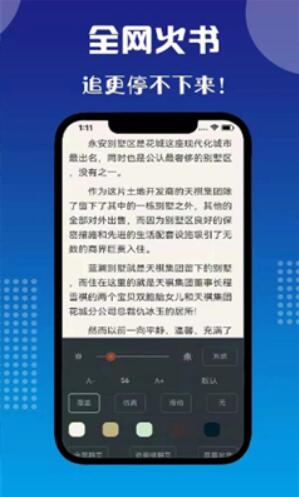 七狗小说app(2)