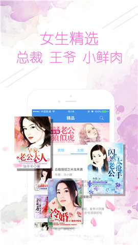开卷阅读免费最新版(3)