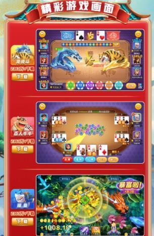 上阳棋牌sy66(2)