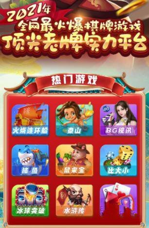 上阳棋牌sy66(3)