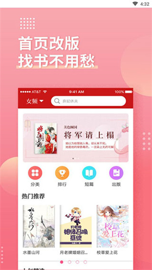 神书网小说免费版(1)
