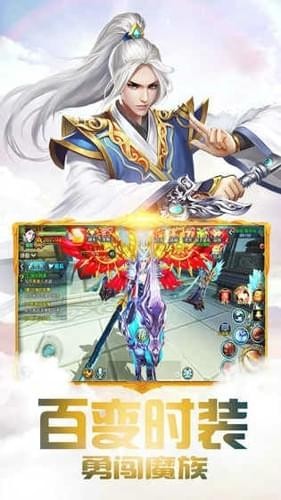 梦幻仙武安卓版(2)