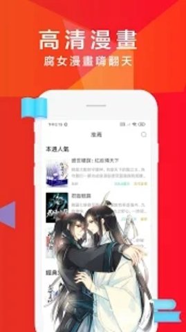 软糖小说安卓版(1)
