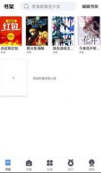 66免费小说(1)
