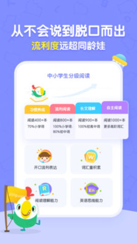 呱呱阅读最新版(1)