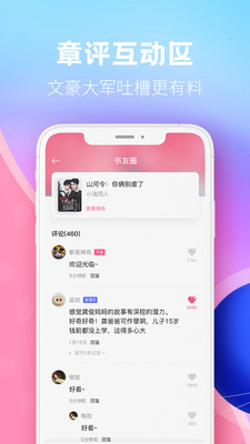 布咕阅读2021(3)