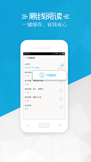 优书阁app(1)