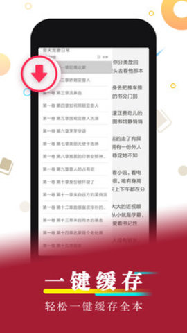 好看小说最新版(1)