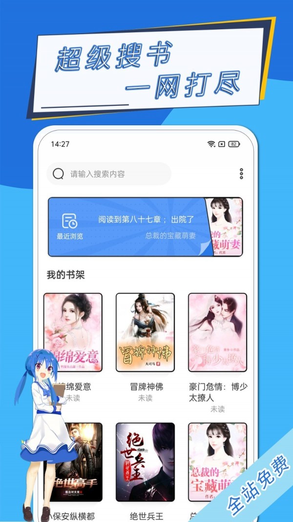 元力町轻小说(1)