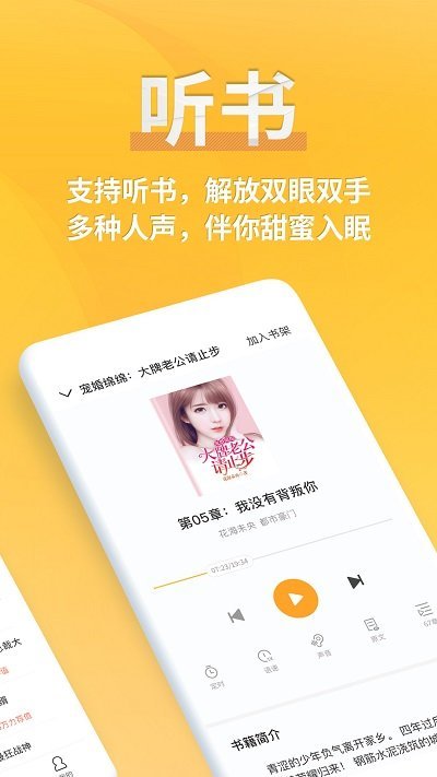点读阅读正版(3)