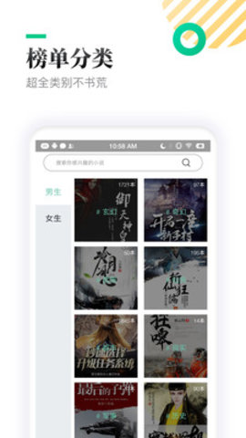 TXT全本免费小书亭最新版(2)