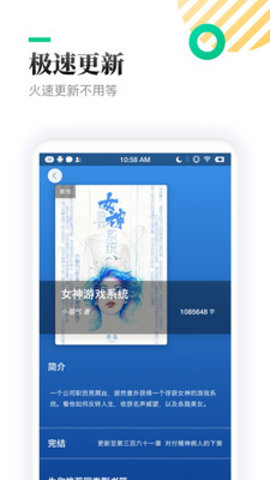 TXT全本免费小书亭最新版(1)