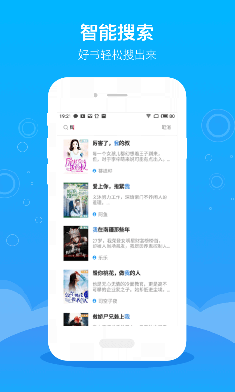 海天小说app(3)