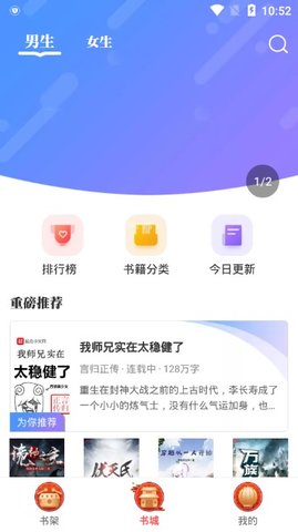 墨鱼小说最新版(1)