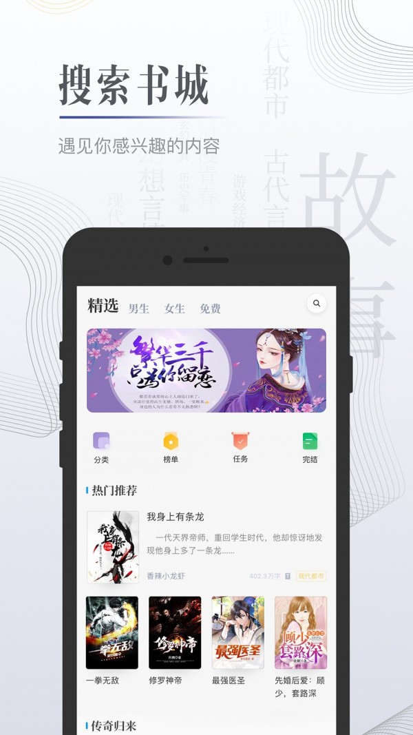 柠檬小说免费版(2)
