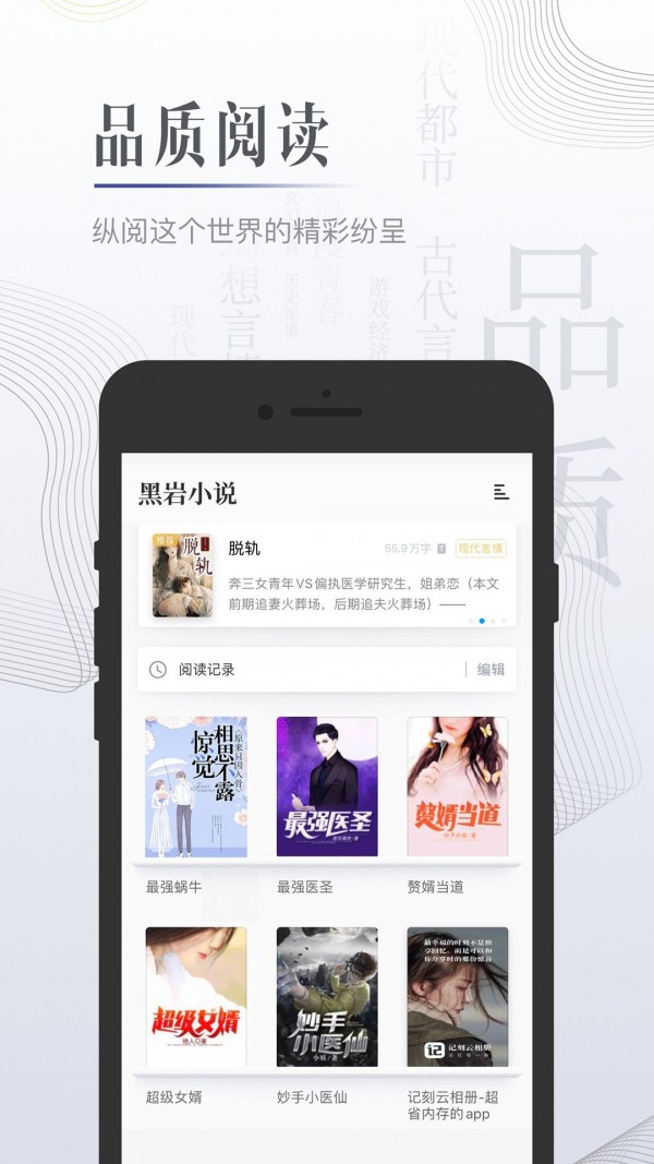 柠檬小说免费版(1)