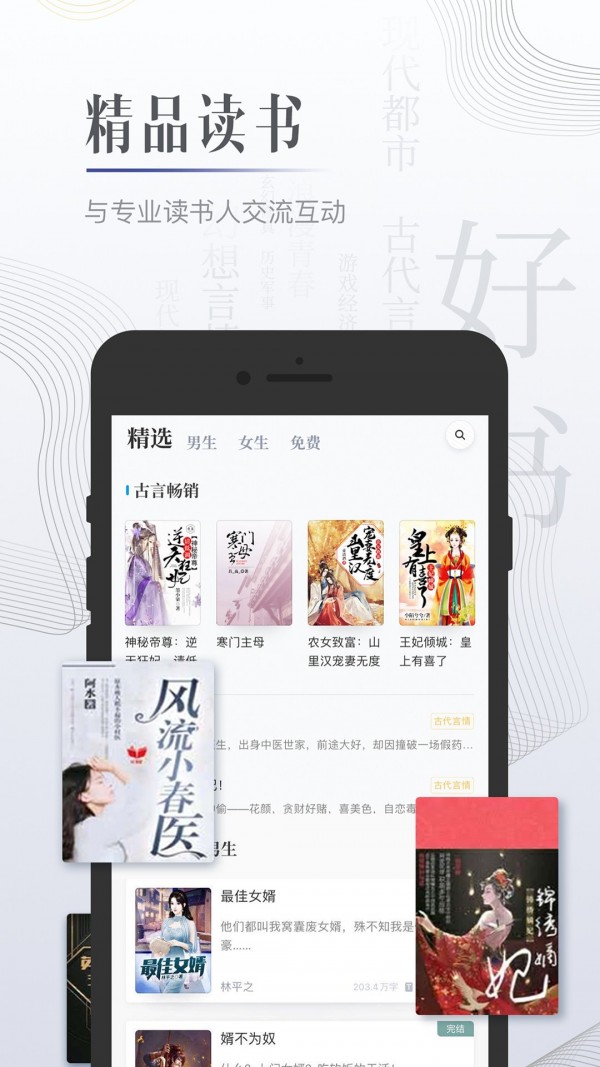 柠檬小说免费版(3)