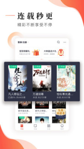 追书大神最新版(1)