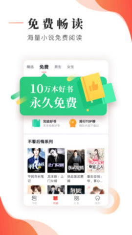 追书大神最新版(2)
