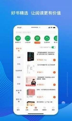 老猫小说app(2)