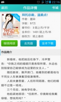 炫书网(2)