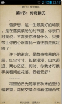 炫书网(3)