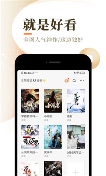 乐可小说app(1)
