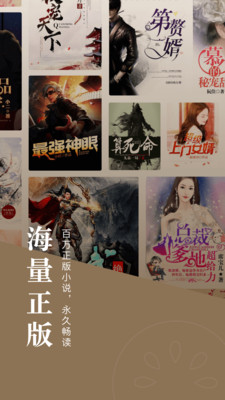 红果小说赚钱版(1)