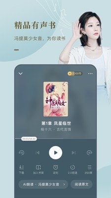 红果小说赚钱版(2)