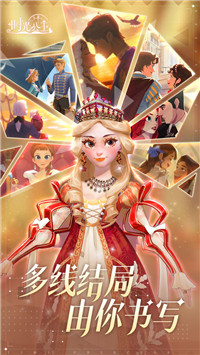 时光公主中文版2