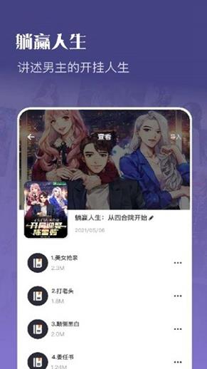 灯塔小说(1)