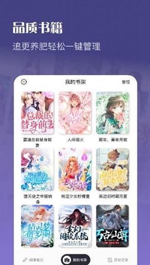灯塔小说(3)
