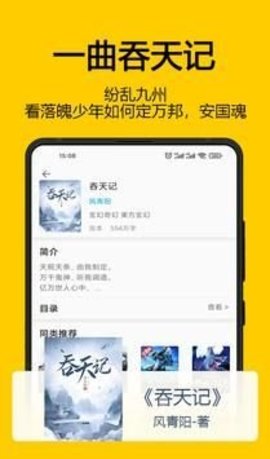 海鸥小说(2)
