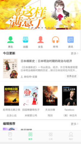 人人小说最新版(3)