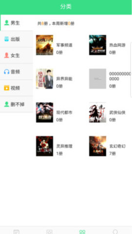 人人小说最新版(1)