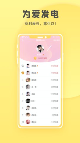 汤圆全本小说安卓版(1)