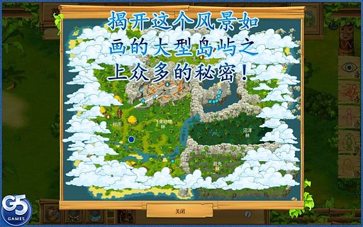 孤岛余生2(1)