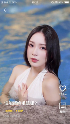 豹壁纸app(2)