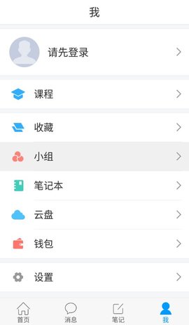 掌阅翔图app(4)