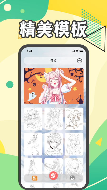 画漫画吧(3)