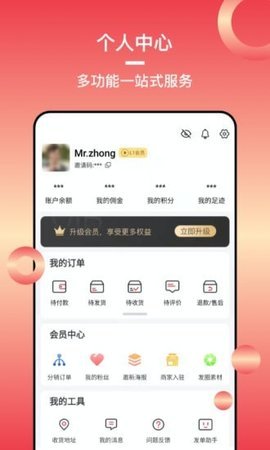 蜂淘汇app最新版(3)