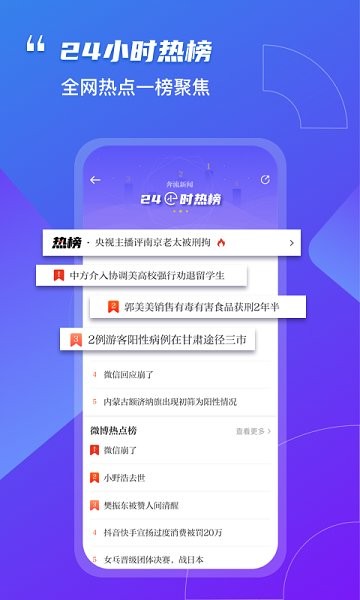 奔流新闻(1)