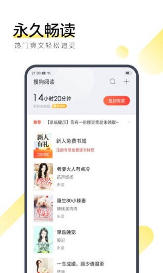 米乐小说最新版(2)