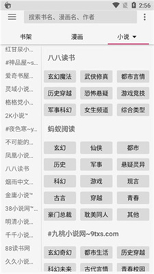 飞机阅读2024(4)