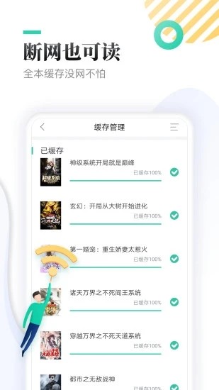 葫芦小说最新版下载_葫芦小说app下载最新版